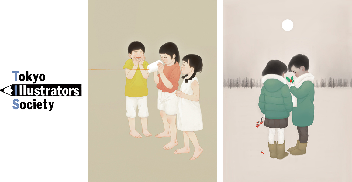 お知らせ | TIS公募